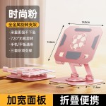 桌面金属平板电脑支架360度旋转升降笔记本散热支撑架适用于ipad