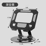 桌面金属平板电脑支架360度旋转升降笔记本散热支撑架适用于ipad
