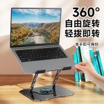 桌面金属平板电脑支架360度旋转升降笔记本散热支撑架适用于ipad