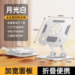 桌面金属平板电脑支架360度旋转升降笔记本散热支撑架适用于ipad