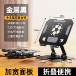 桌面金属平板电脑支架360度旋转升降笔记本散热支撑架适用于ipad