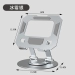 桌面金属平板电脑支架360度旋转升降笔记本散热支撑架适用于ipad
