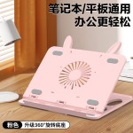 笔记本电脑支架平板桌面支架散热升降折叠多档调节支撑架礼品批发