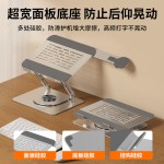 碳素钢360度带磁吸手机支架可旋转笔记本电脑支架桌面增高升降架