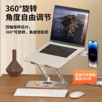 碳素钢360度带磁吸手机支架可旋转笔记本电脑支架桌面增高升降架