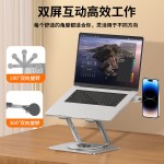 碳素钢360度带磁吸手机支架可旋转笔记本电脑支架桌面增高升降架
