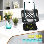 跨境爆款笔记本电脑支架360°旋转伸缩增高全金属多功能折叠散热