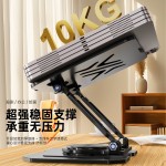 跨境爆款笔记本电脑支架360°旋转伸缩增高全金属多功能折叠散热