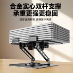 双散热风扇笔记本支架 金属360度旋转折叠桌面直播支架学习追剧懒