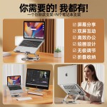 笔记本电脑支架360度旋转平板支架桌面金属支撑架新款笔记本增高