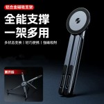 铝合金笔记本电脑支架折叠式升降磁吸散热平板手机多功能支撑跨境