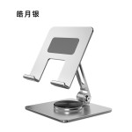 新款平板电脑支架360°旋转桌面金属折叠手机支架适用iPad跨境
