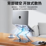 铝合金电脑支架立式折叠散热笔记本桌面平板升降笔记本散热支架
