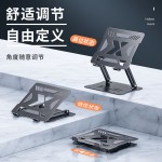 铝合金电脑支架立式折叠散热笔记本桌面平板升降笔记本散热支架
