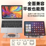 金属笔记本支架电脑支架钢金升降便捷式增高架底座折叠散热架架