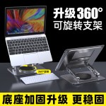 金属笔记本支架电脑支架钢金升降便捷式增高架底座折叠散热架架