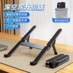 笔记本电脑支架铝合金增高架散热桌面办公可折叠便携底座增高架