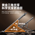 笔记本电脑支架增高架平板支撑架托散热升降立式适用苹果MacBook