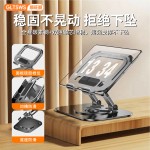 碳素钢平板电脑支架2026新款适用ipad支撑架桌面架子可折叠合金架