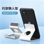 跨境碳素钢笔记本电脑支架可折叠平板支架收纳通用增高散热支架