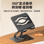 360度旋转桌面平板电脑支架适用ipad苹果会议办公绘画学习机支架