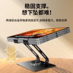 360度旋转桌面平板电脑支架适用ipad苹果会议办公绘画学习机支架