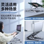 跨境笔记本电脑支架多功能品质桌面便捷式平板手机支架折叠支撑架