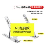跨境笔记本电脑支架多功能品质桌面便捷式平板手机支架折叠支撑架