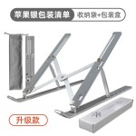 跨境笔记本电脑支架多功能品质桌面便捷式平板手机支架折叠支撑架