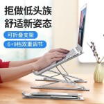 跨境笔记本电脑支架多功能品质桌面便捷式平板手机支架折叠支撑架