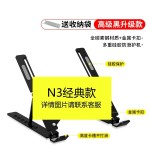 跨境笔记本电脑支架多功能品质桌面便捷式平板手机支架折叠支撑架