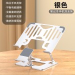 笔记本电脑支架手机二合一360度旋转升降折叠镂空散热桌面支撑架