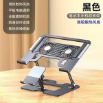 笔记本电脑支架手机二合一360度旋转升降折叠镂空散热桌面支撑架