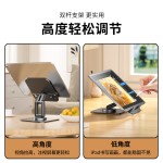 简易桌面360度旋转铝合金平板支架可调节折叠手机便携旋转设计