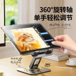 简易桌面360度旋转铝合金平板支架可调节折叠手机便携旋转设计