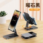 简易桌面360度旋转铝合金平板支架可调节折叠手机便携旋转设计