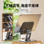 简易桌面360度旋转铝合金平板支架可调节折叠手机便携旋转设计