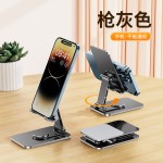 简易桌面360度旋转铝合金平板支架可调节折叠手机便携旋转设计