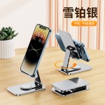 简易桌面360度旋转铝合金平板支架可调节折叠手机便携旋转设计