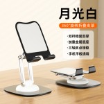 简易桌面360度旋转铝合金平板支架可调节折叠手机便携旋转设计