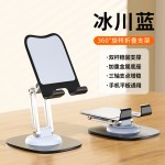 简易桌面360度旋转铝合金平板支架可调节折叠手机便携旋转设计