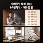 按扭调节可旋转笔记本电脑支架铝合金折叠增高升降旋转支架旋转式