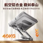 按扭调节可旋转笔记本电脑支架铝合金折叠增高升降旋转支架旋转式
