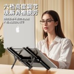 电脑支架托架桌面增高折叠便携式支撑悬空平板手提散热架办公通用
