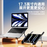 电脑支架托架桌面增高折叠便携式支撑悬空平板手提散热架办公通用