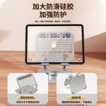 笔记本电脑桌面支架金属材质升降调节360°旋转折叠手机平板支架