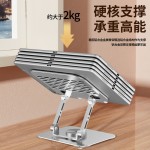 笔记本电脑桌面支架金属材质升降调节360°旋转折叠手机平板支架
