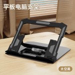 平板电脑支架可旋转多档位调节办公追剧游戏绘画必备支架稳固不晃