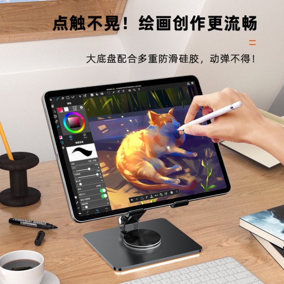 平板电脑支架桌面旋转合金折叠调节手机支架便携支撑适用iPad创意
