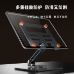 平板电脑支架桌面旋转合金折叠调节手机支架便携支撑适用iPad创意